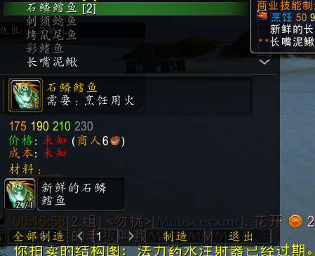 钓鱼烹饪1-375最省材料攻略（烹饪合钓鱼的省钱模式）