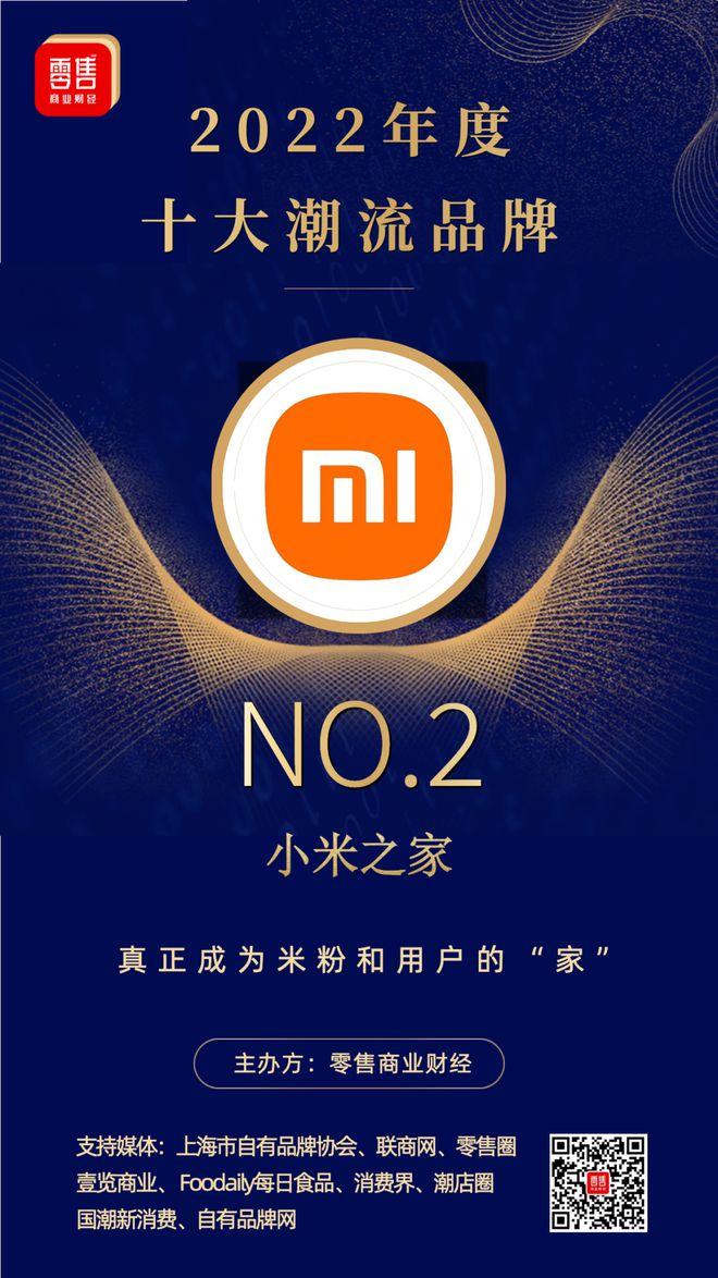 中国潮牌排行榜前十名（中国潮牌排行榜前十名大全）