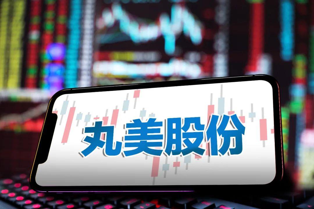 丸美是哪个国家的化妆品品牌（揭秘伪日货日化之王丸美的现状）