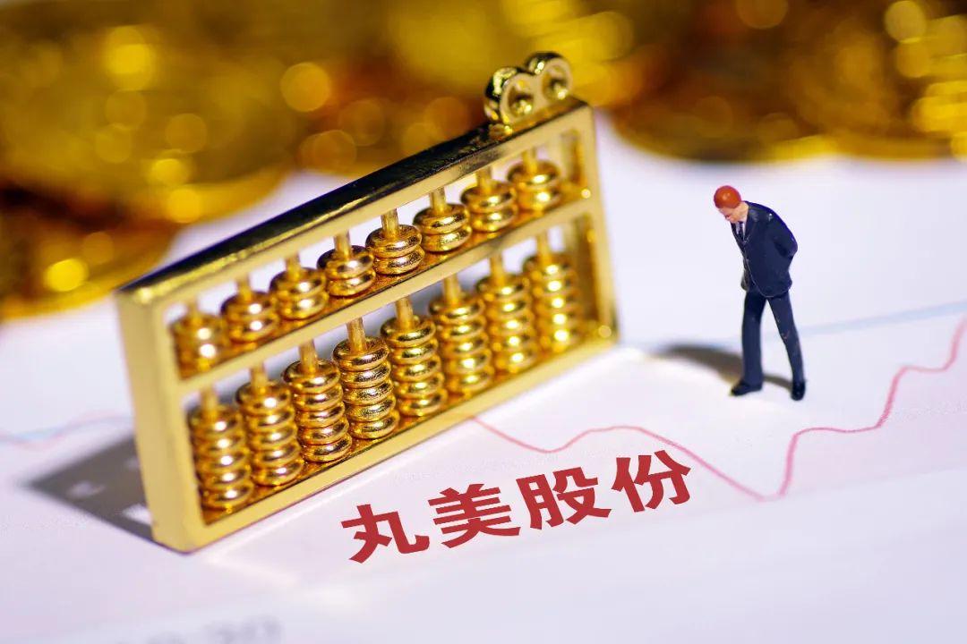 丸美是哪个国家的化妆品品牌（揭秘伪日货日化之王丸美的现状）