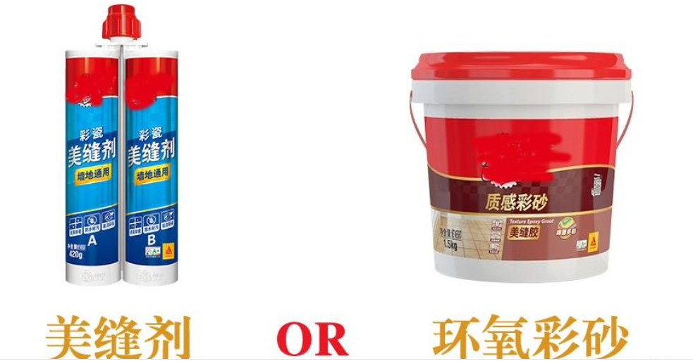 美缝剂十大排名榜及价格（家用美缝剂的十大品牌）
