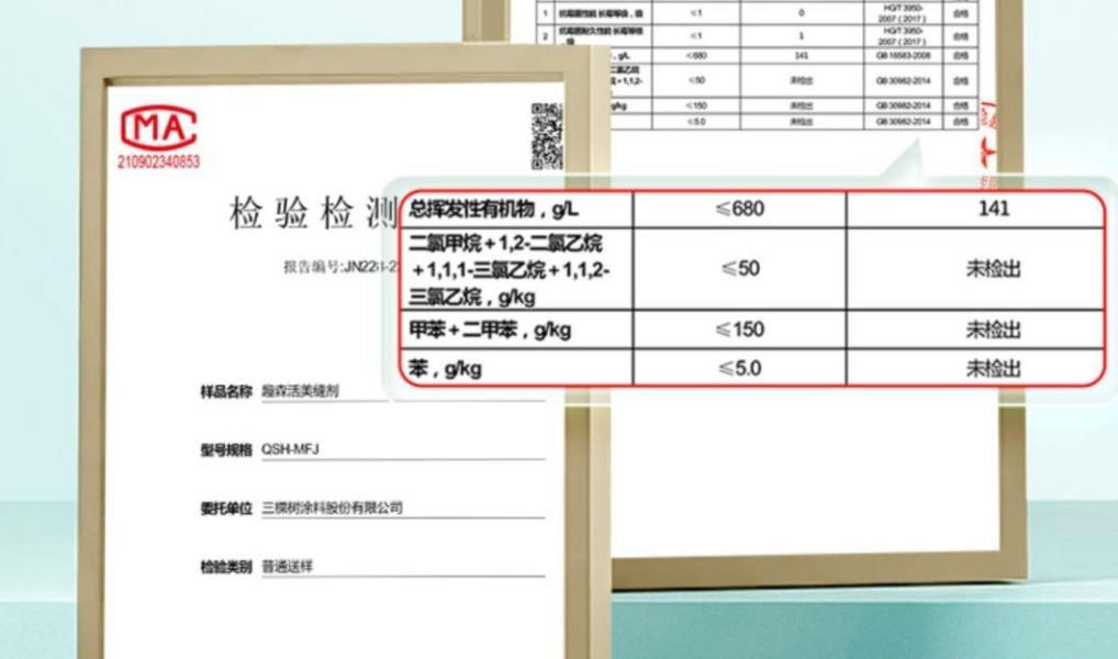 美缝剂十大排名榜及价格（家用美缝剂的十大品牌）