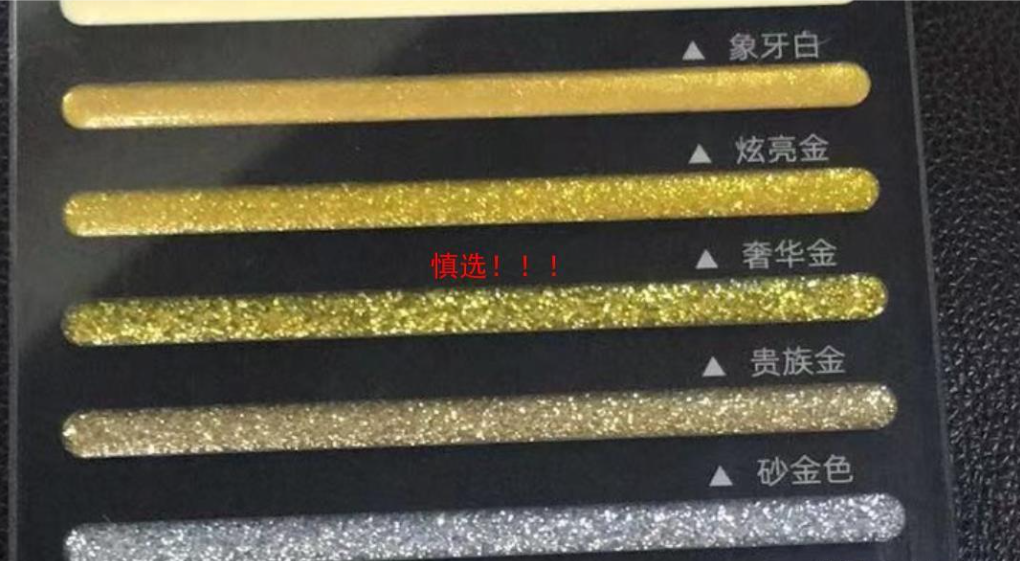 美缝剂十大排名榜及价格（家用美缝剂的十大品牌）