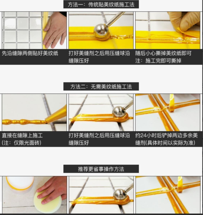 美缝剂十大排名榜及价格（家用美缝剂的十大品牌）