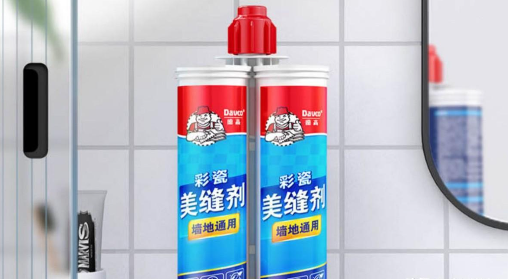 美缝剂十大排名榜及价格（家用美缝剂的十大品牌）