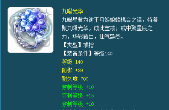 梦幻西游狂暴等级有什么用（梦幻西游的属性是怎么加点和换算的）