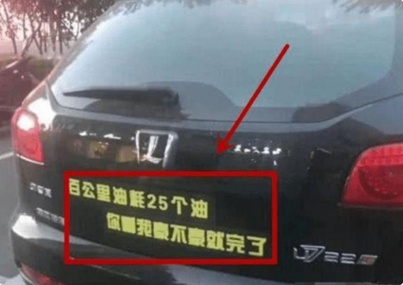 纳智捷怎么样（纳智捷油耗高吗）