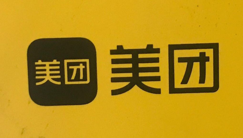 怎么做美团外卖骑手兼职（美团外卖骑手注册流程）
