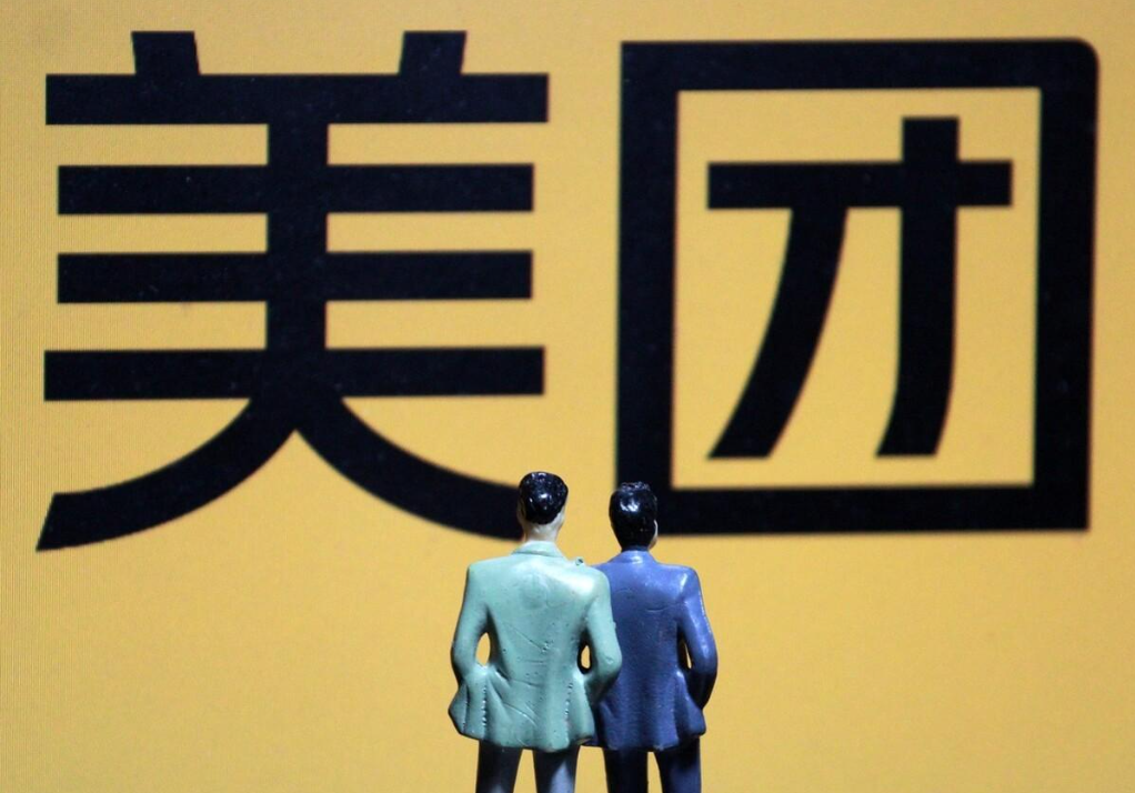 怎么做美团外卖骑手兼职（美团外卖骑手注册流程）