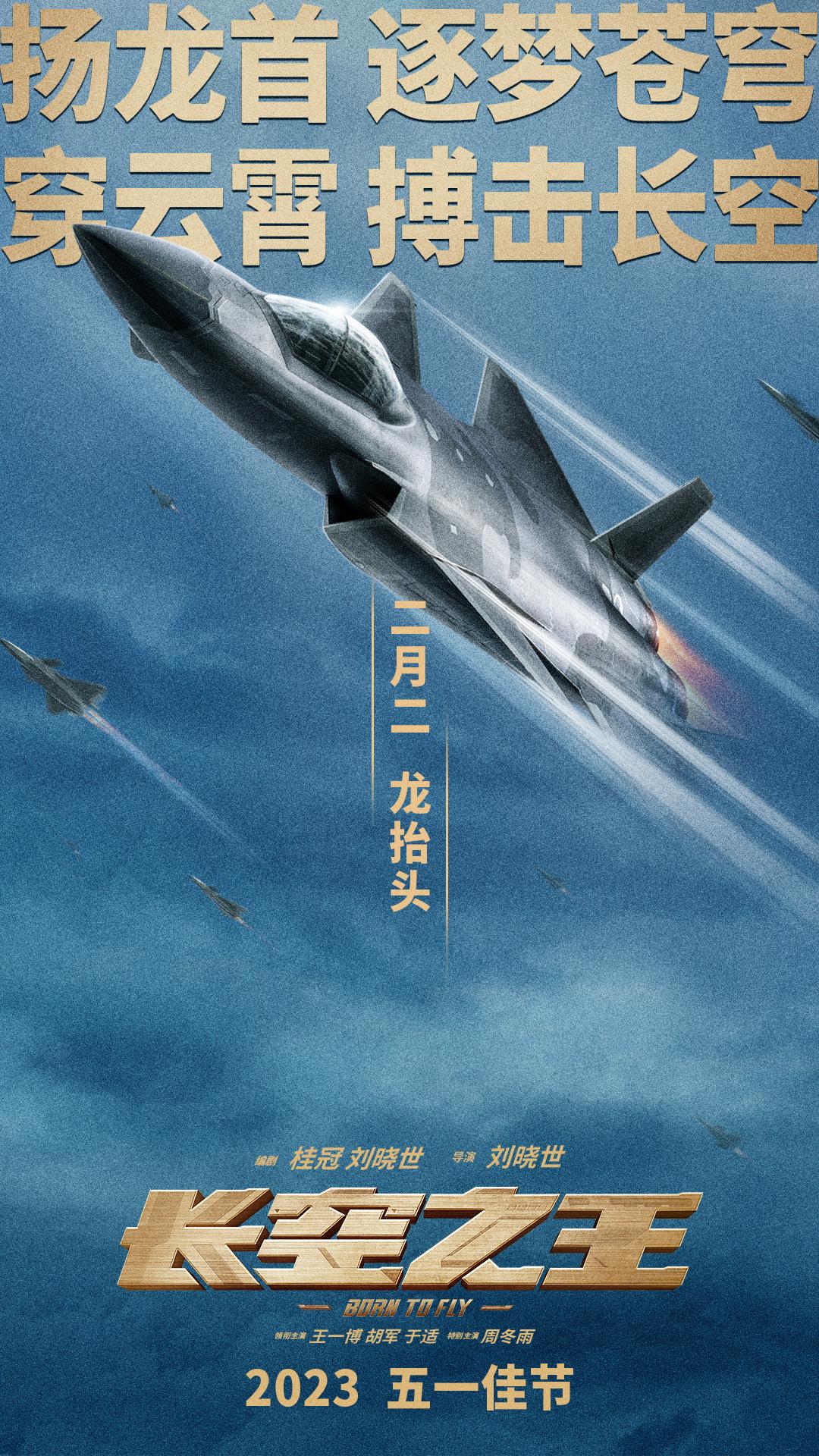 最近电影上映都有哪些（2023五一档的电影有哪些）