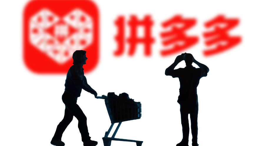 拼多多旗舰店是真货不（教你在拼多多上买到正品的方法）