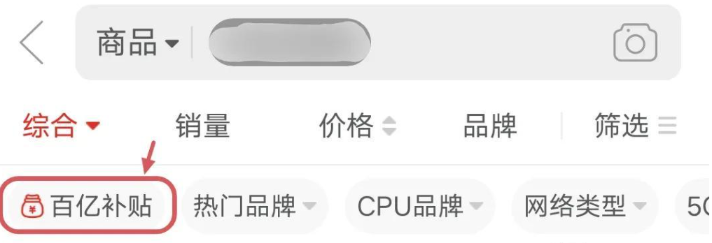 拼多多旗舰店是真货不（教你在拼多多上买到正品的方法）
