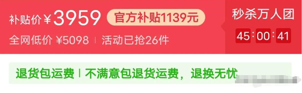 拼多多旗舰店是真货不（教你在拼多多上买到正品的方法）