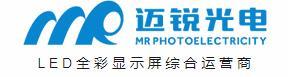 国内led显示屏品牌十大排名（2020国内led显示屏品牌十大排名）