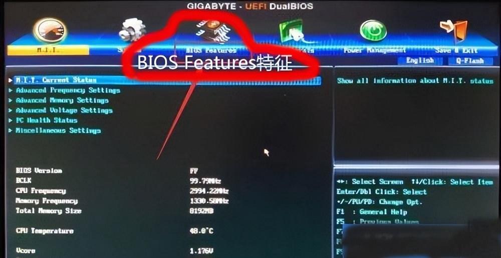 联想bios设置启动顺序（在BIOS里是怎么更改硬盘的启动顺序的）