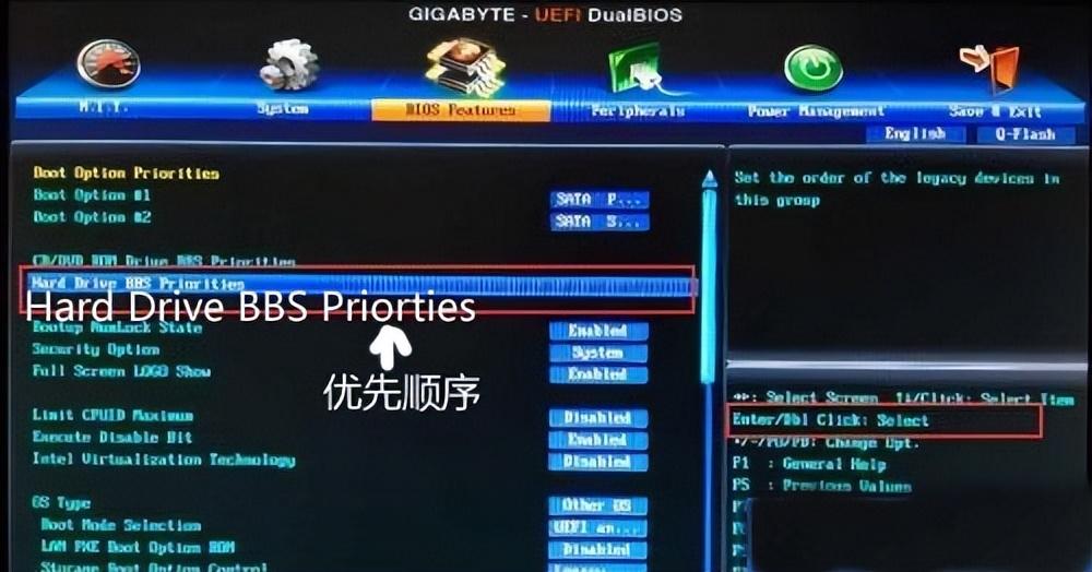 联想bios设置启动顺序（在BIOS里是怎么更改硬盘的启动顺序的）