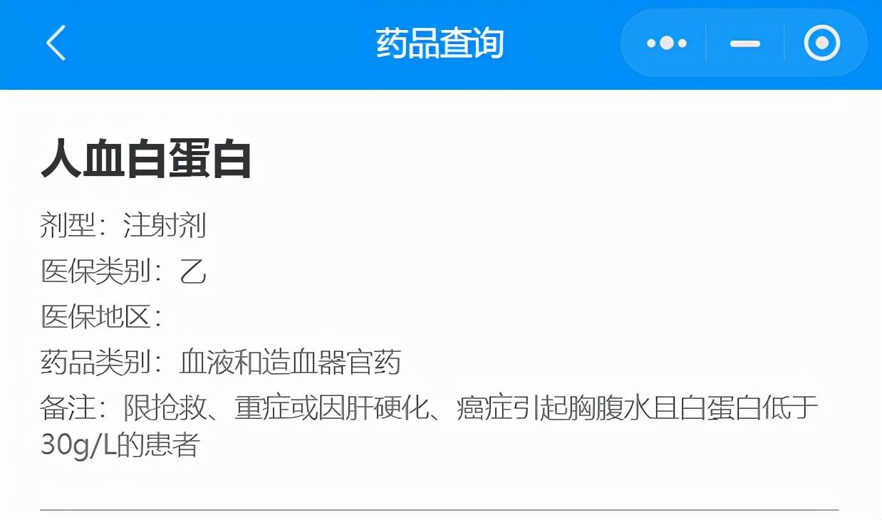有医保被弄成自费了怎么办（小伙怒告医院，只因50万医保用药变自费）