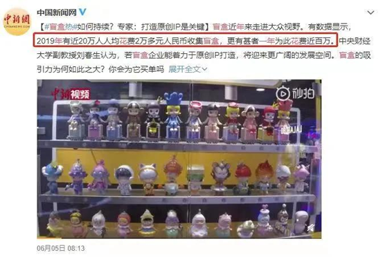 泡泡玛特为什么火（泡泡玛特为什么是潮玩界印钞机呢）