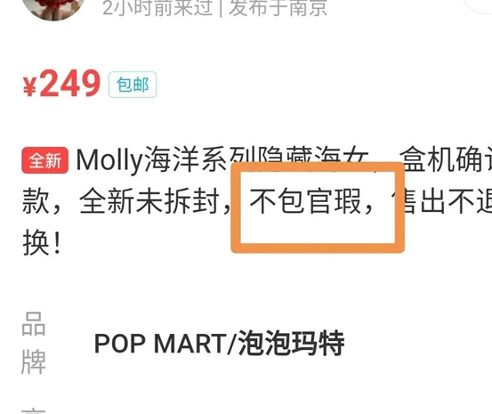 泡泡玛特为什么火（泡泡玛特为什么是潮玩界印钞机呢）