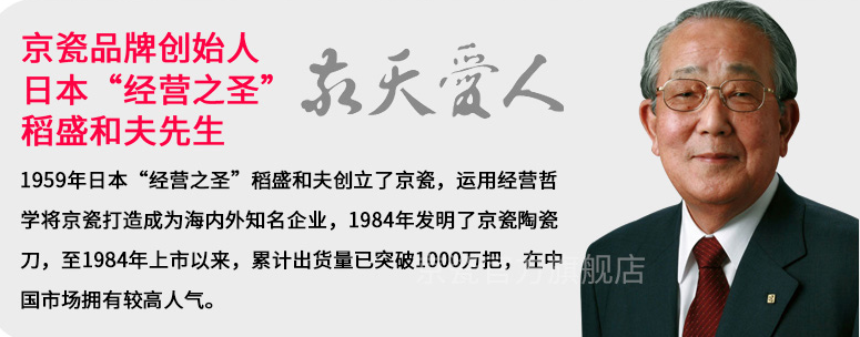 陶瓷刀的优缺点（陶瓷刀笔钢刀锋利，为什么很少人买呢）