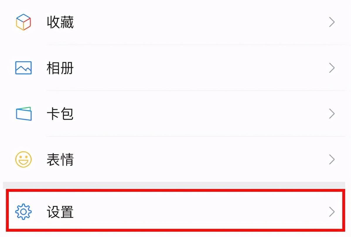 微信运动如何暂停计步（微信运动关闭的六个步骤）