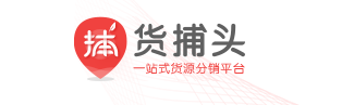 怎么找厂家拿一手货源（比较便宜的资源网站平台大全）