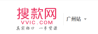 怎么找厂家拿一手货源（比较便宜的资源网站平台大全）