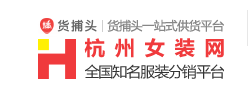怎么找厂家拿一手货源（比较便宜的资源网站平台大全）