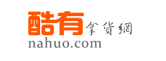 怎么找厂家拿一手货源（比较便宜的资源网站平台大全）