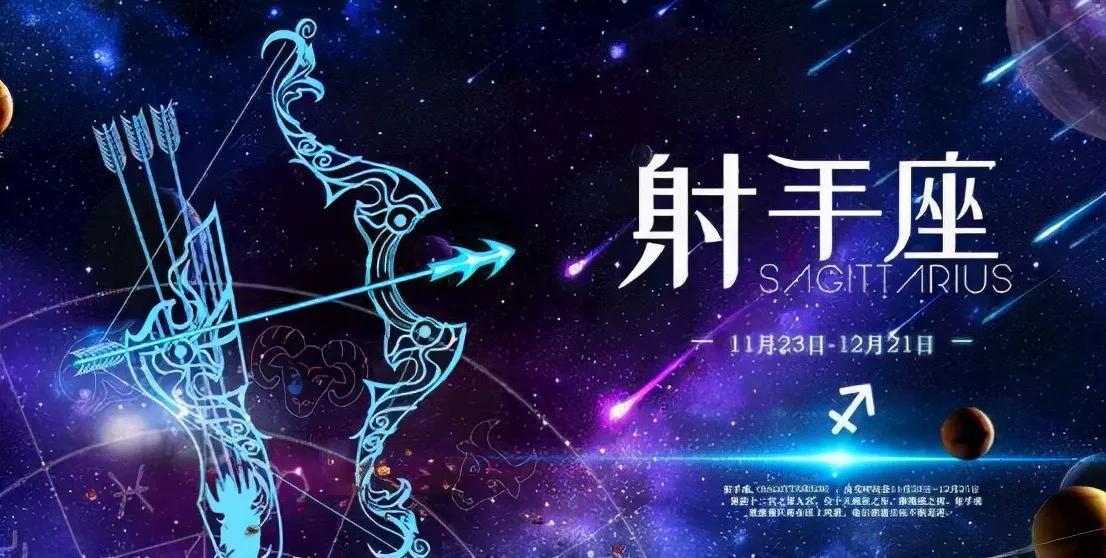 狮子座和什么星座最配做夫妻（和狮子座最般配的有哪些星座）