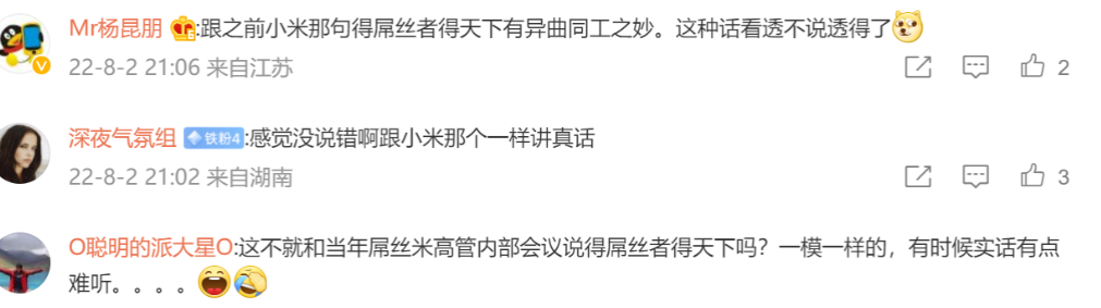 loser什么意思中文（B站HR称核心用户为loser是什么意思）