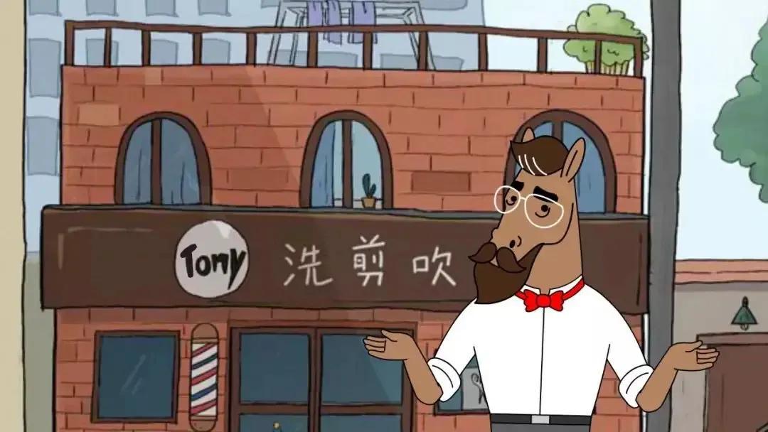 托尼老师是什么意思（理发师为什么叫托尼老师）