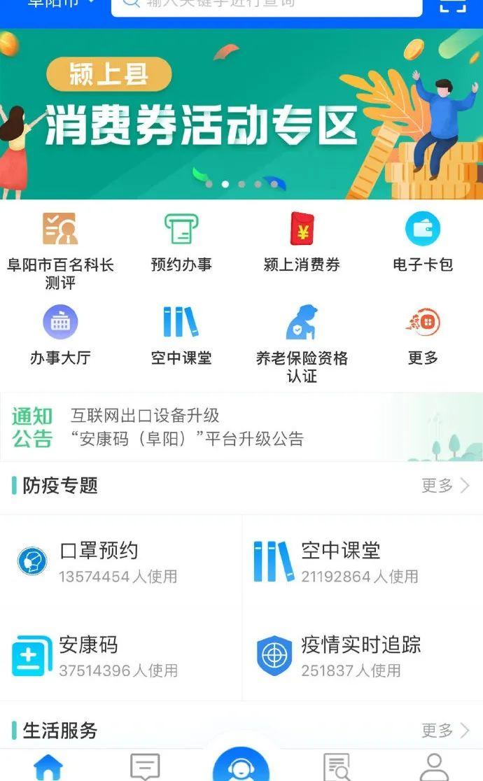 房产证查询网上查询系统（手机也可以查房产证信息了）