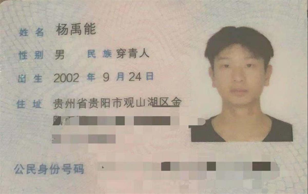 穿青人是什么民族的人（中国56个民族之穿青人）