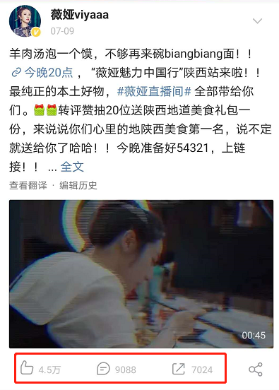 直播预告文案怎么写吸引人（直播预告文案怎么写才能吸引人呢）