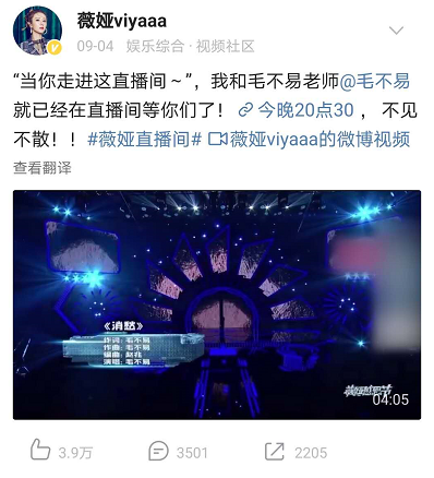 直播预告文案怎么写吸引人（直播预告文案怎么写才能吸引人呢）