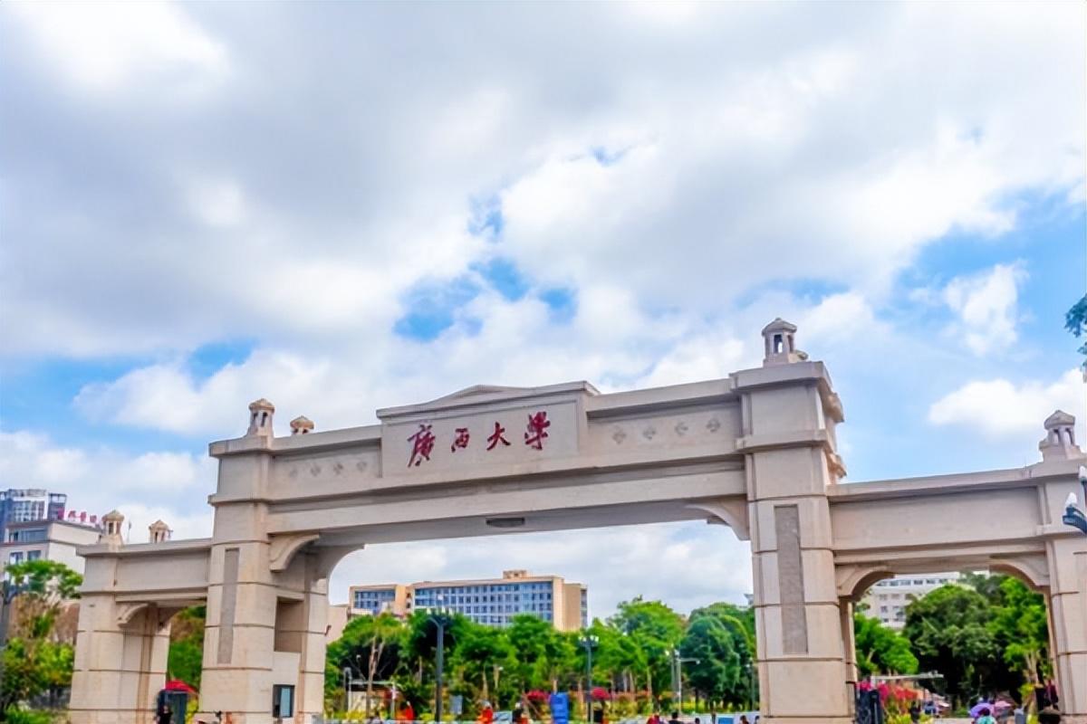广西的学校有哪些大学（广西25座大学排名怎么样的）