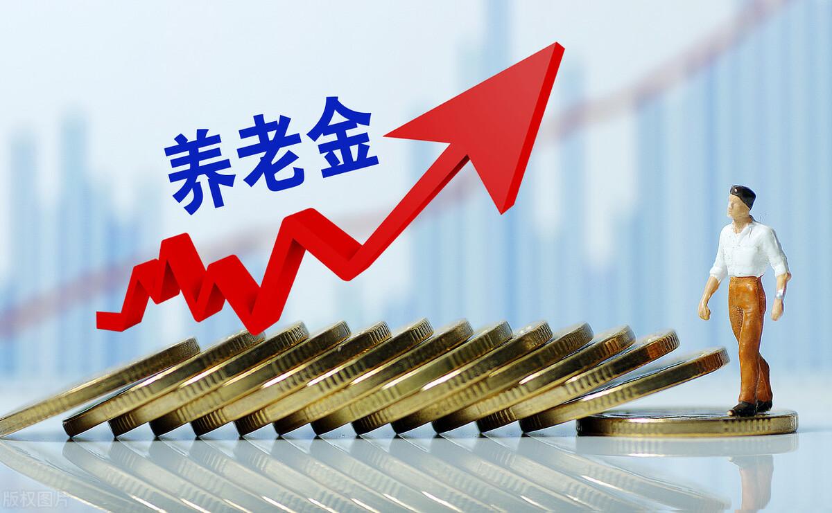 2023退休工龄工资新规定是怎样计算（2023退休人员养老金是多少呢）