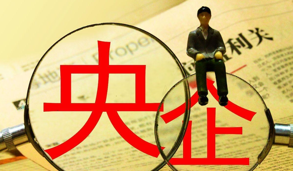 中石化是国企还是央企（国企和央企的区别）