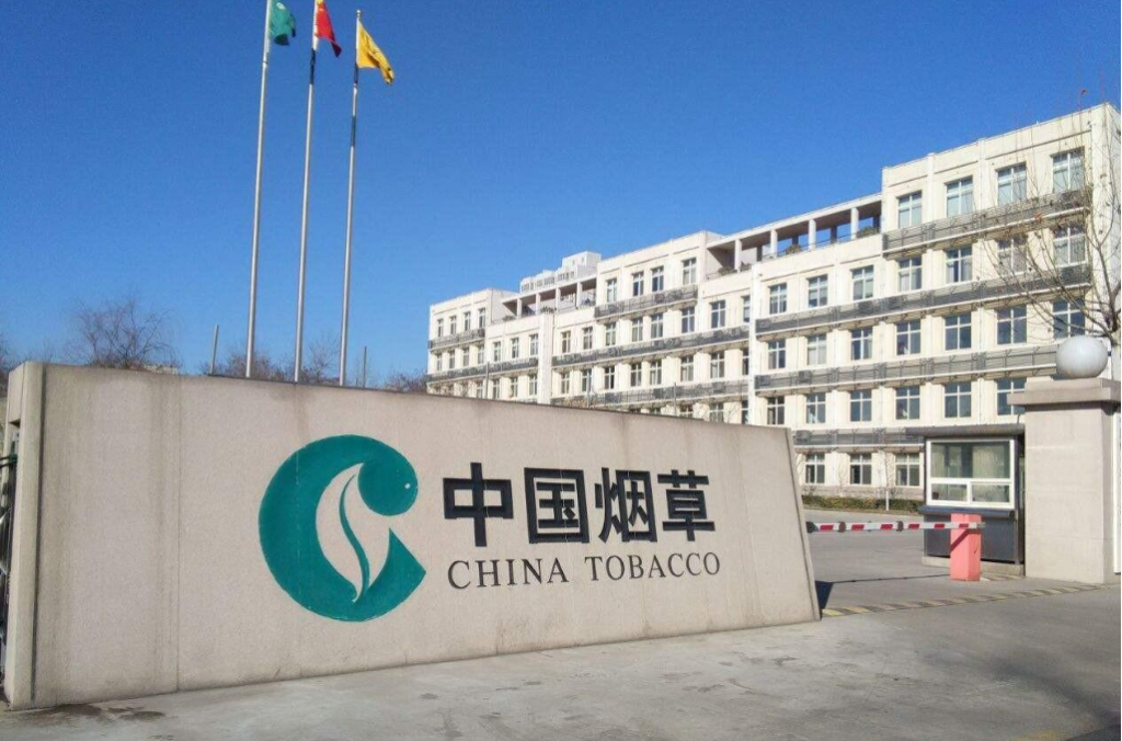 中石化是国企还是央企（国企和央企的区别）