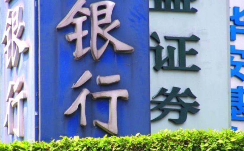 中石化是国企还是央企（国企和央企的区别）