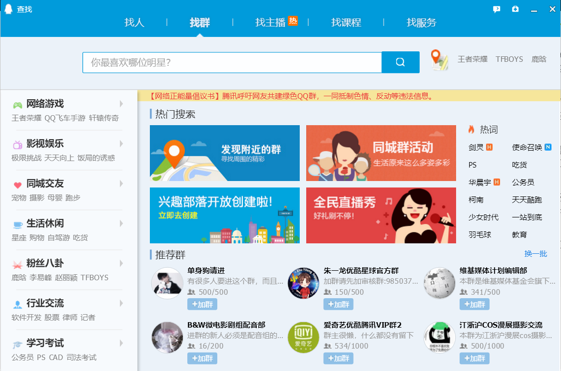 app推广渠道怎么找（三大app推广渠道是哪些）