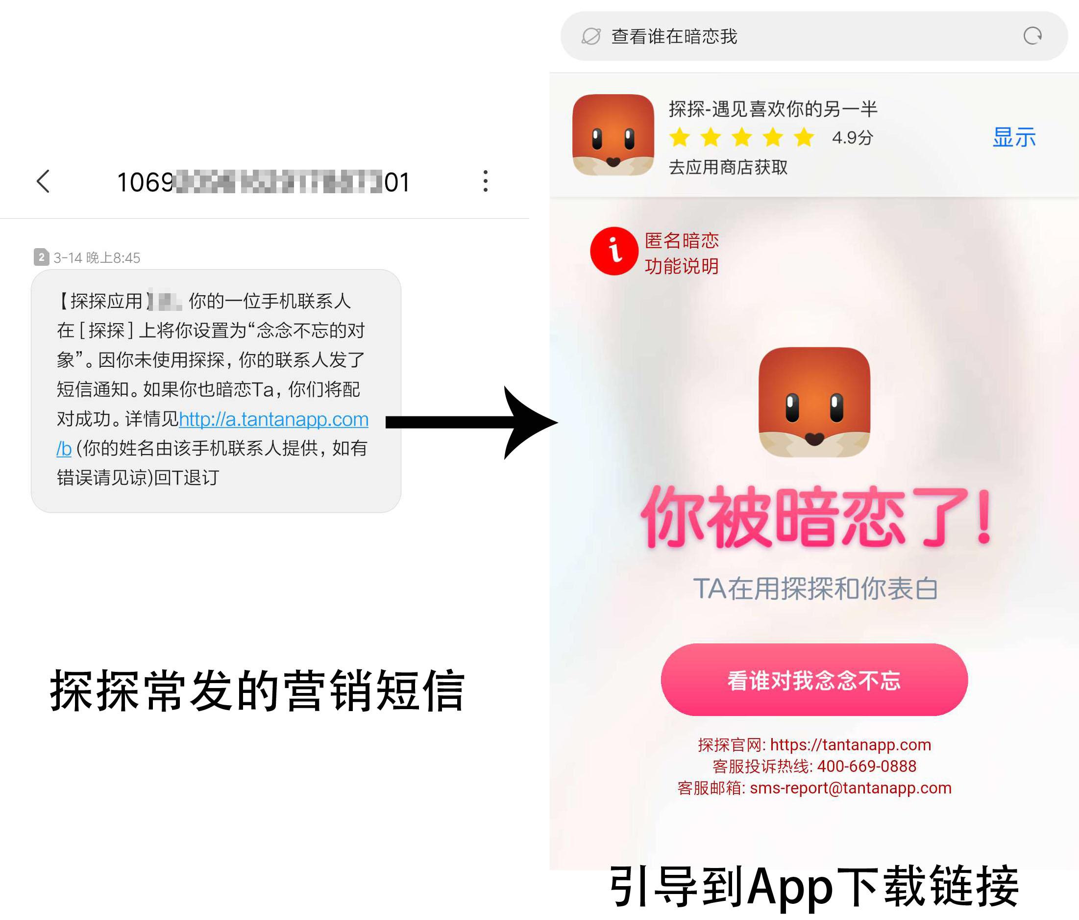 app推广渠道怎么找（三大app推广渠道是哪些）