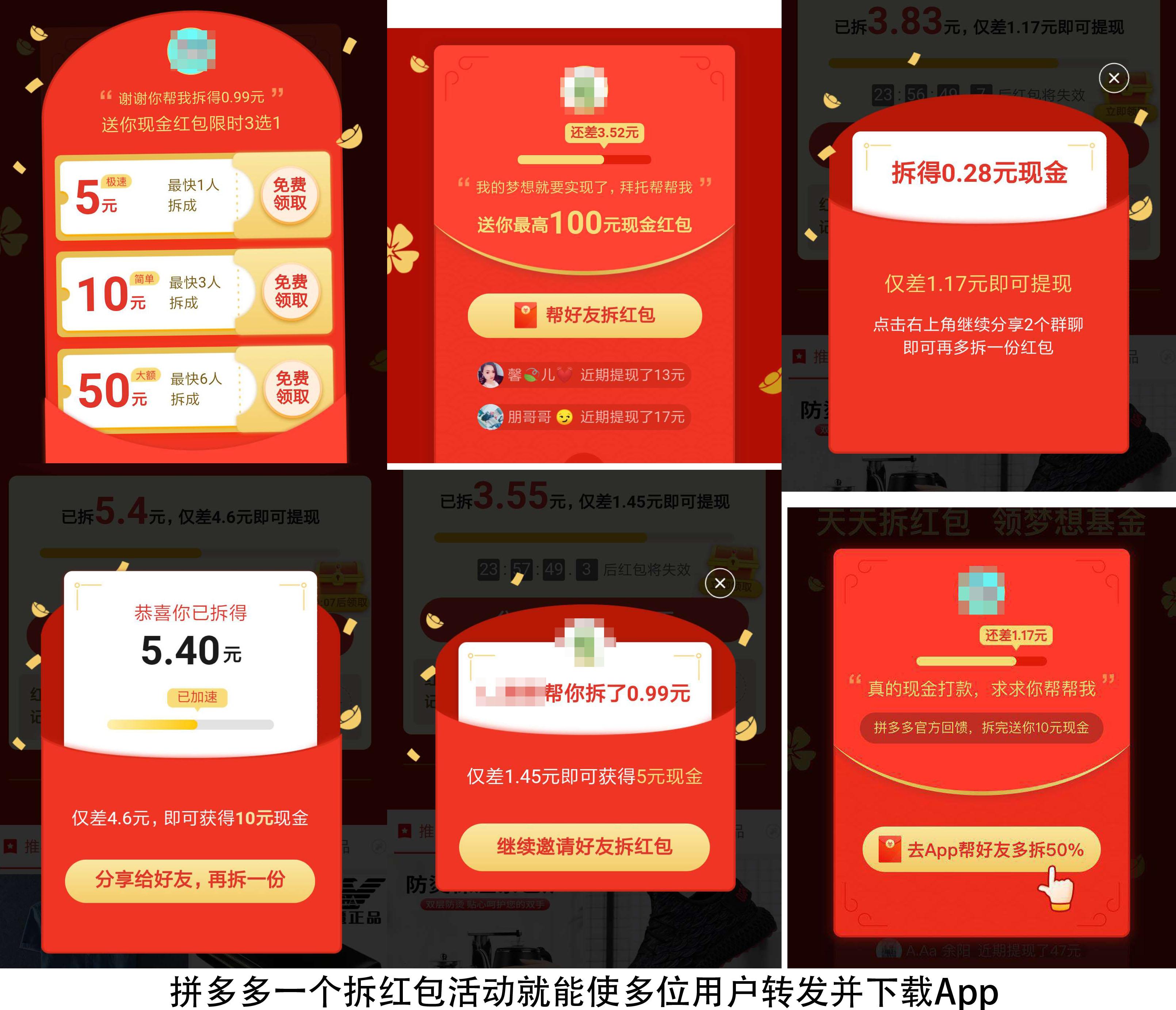 app推广渠道怎么找（三大app推广渠道是哪些）