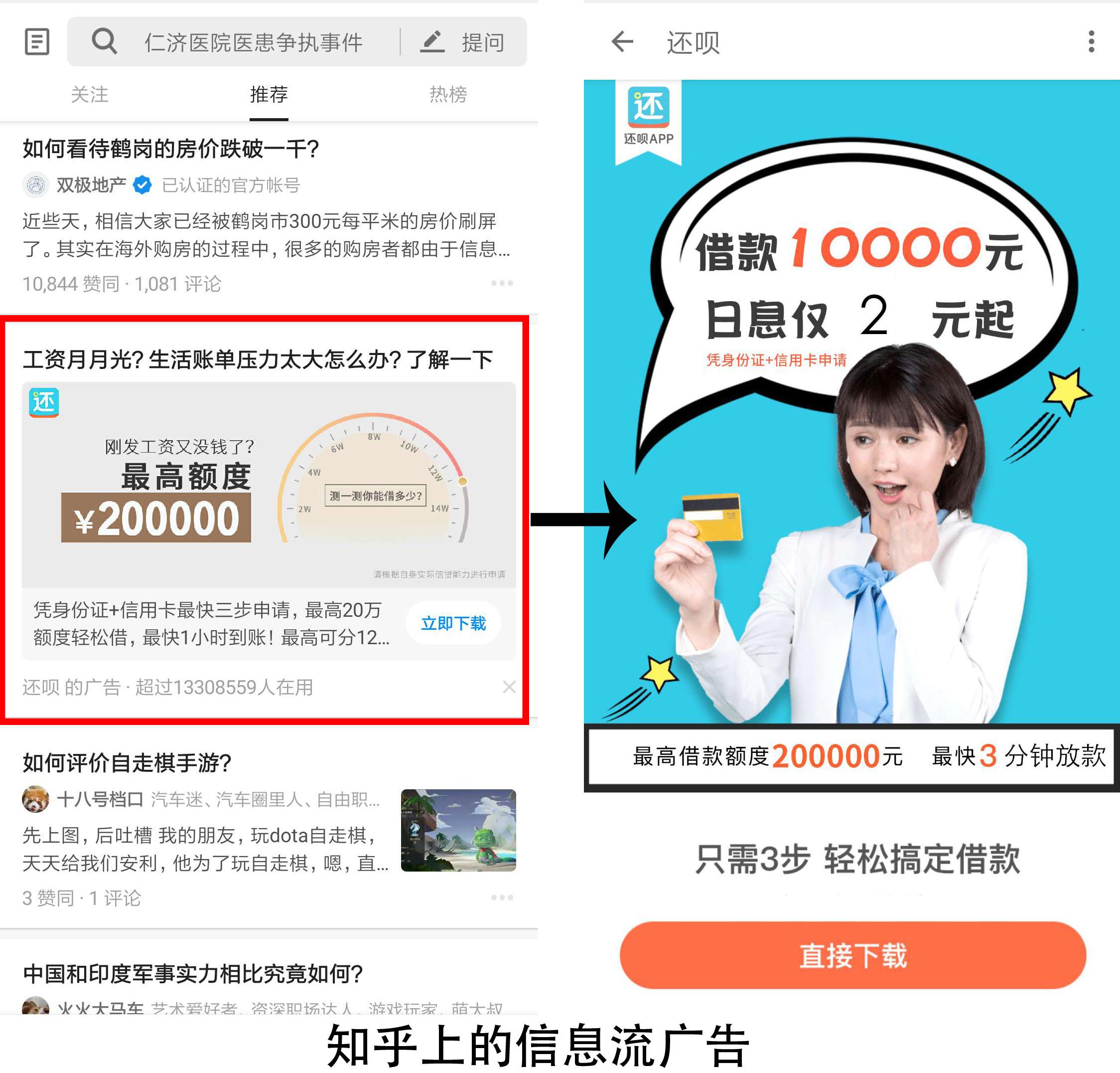 app推广渠道怎么找（三大app推广渠道是哪些）