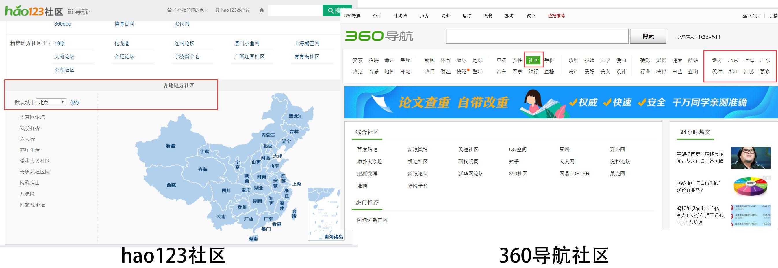 app推广渠道怎么找（三大app推广渠道是哪些）
