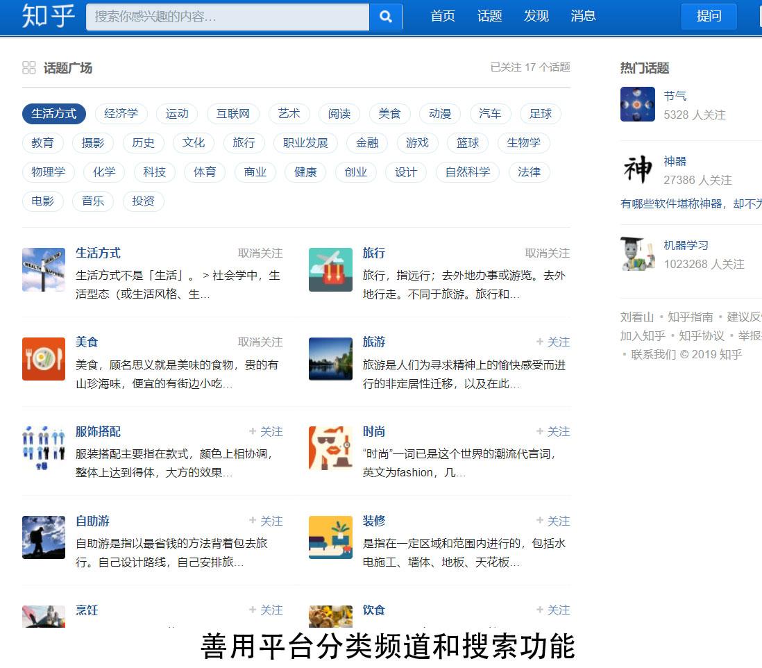 app推广渠道怎么找（三大app推广渠道是哪些）