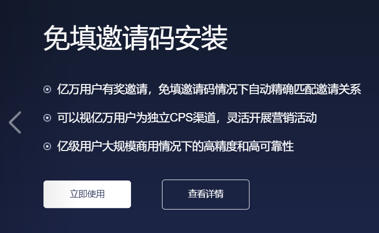 app推广渠道怎么找（三大app推广渠道是哪些）