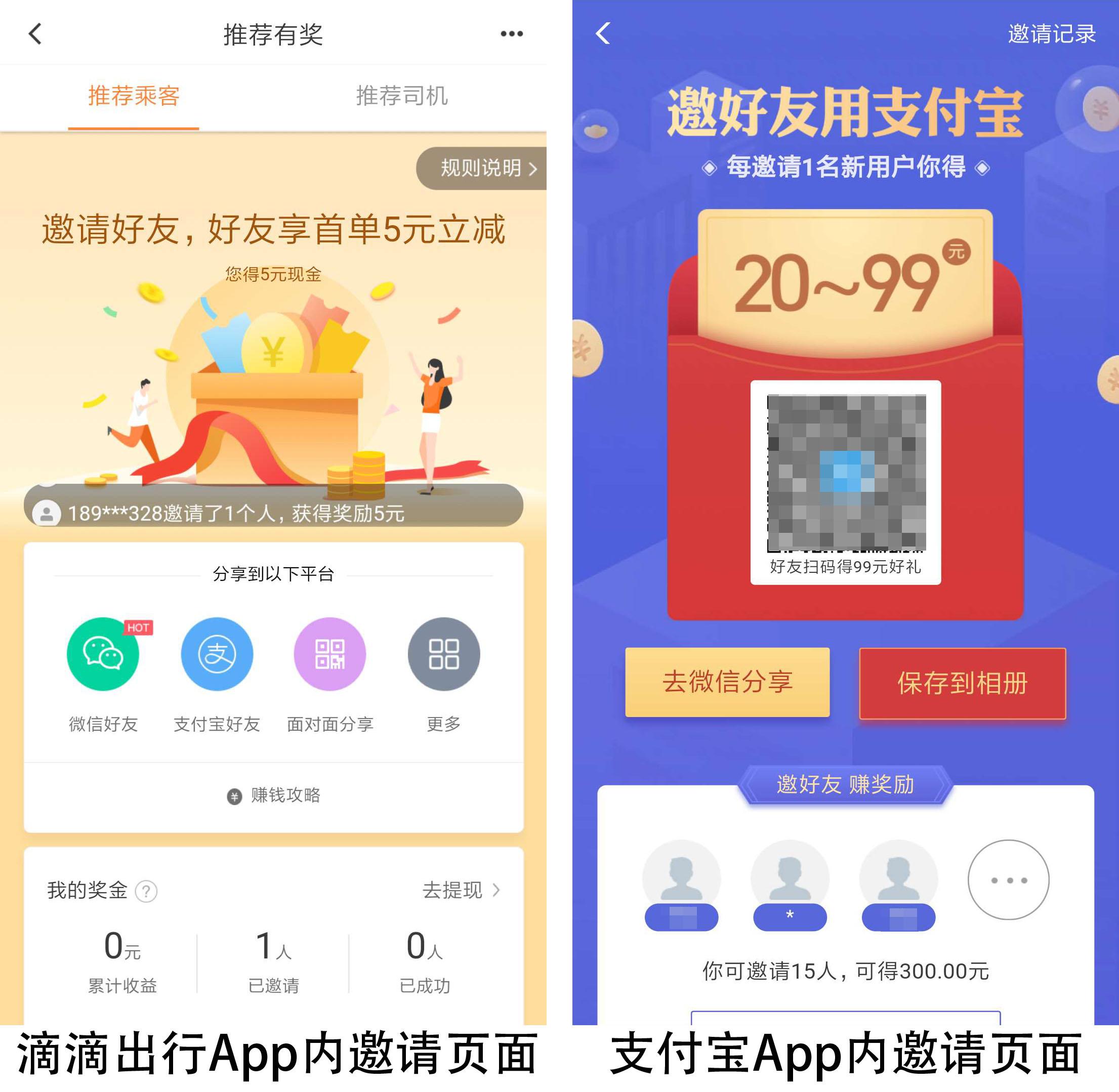 app推广渠道怎么找（三大app推广渠道是哪些）