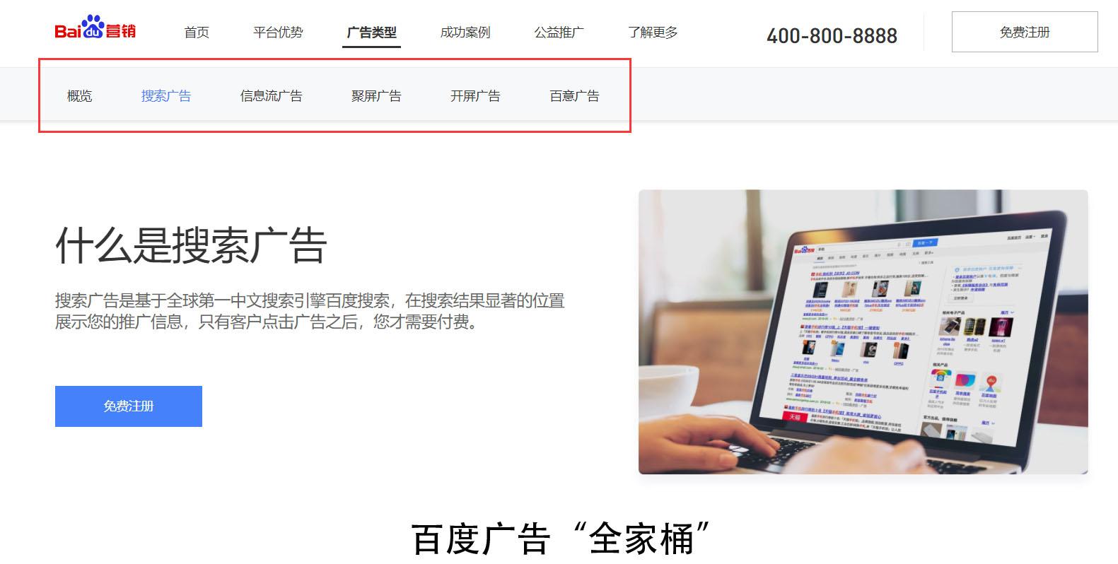 app推广渠道怎么找（三大app推广渠道是哪些）